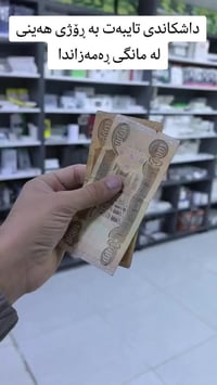 إيجار يومي • شاهين موبايل • سوق كلار