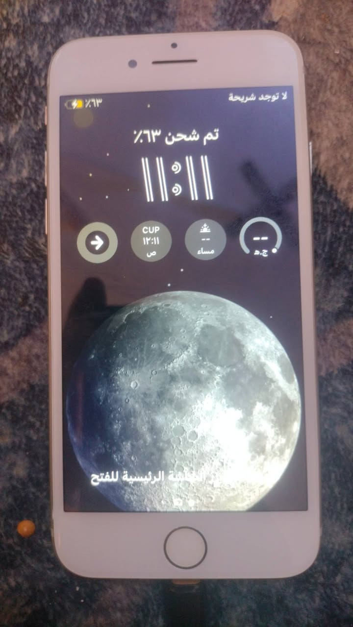 ايفون 8 العادي
ايفون 8 العادي مبدل بس بطاريه وفيس ايدي متوقف( فجأة وكف بدون سبب)  
السعر خاص
ماعدي توصيل
المكان بصره شارع 14 تموز 
رقم 7767821316


**إذا كنت صاحب هذا الإعلان وتريد حذفه لأي سبب، رجاءا أرسل رسالة إلى الدعم الفني**