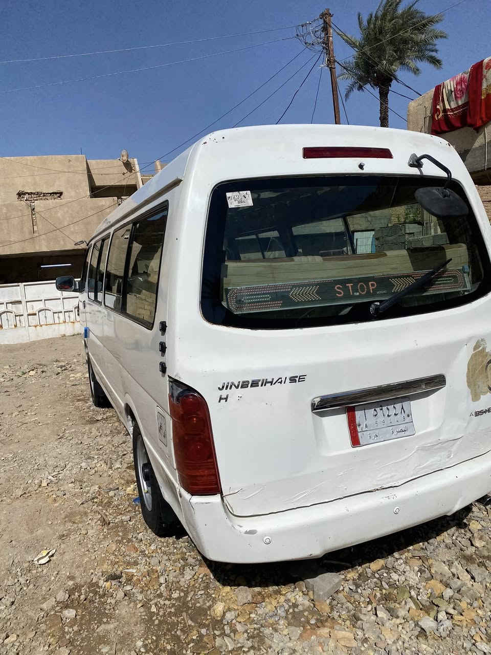 سلام عليكم جنبي موديل 15 رقم بصره المكان ابو اغريب السعر 65 أو بيهه مجال التصال ***********
