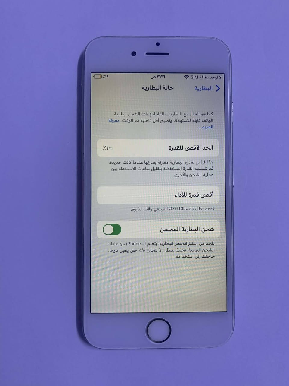 للبيع ايفون 6 اس كلشي شغال بي فقط البصمة ما تشتغل الدكمة تشتغل بس البصمة ما تشتغل الذاكرة 16 والبطارية 100 السعر 50 ويا التوصيل لجميع المحافظات


**إذا كنت صاحب هذا الإعلان وتريد حذفه لأي سبب، رجاءا أرسل رسالة إلى الدعم الفني**