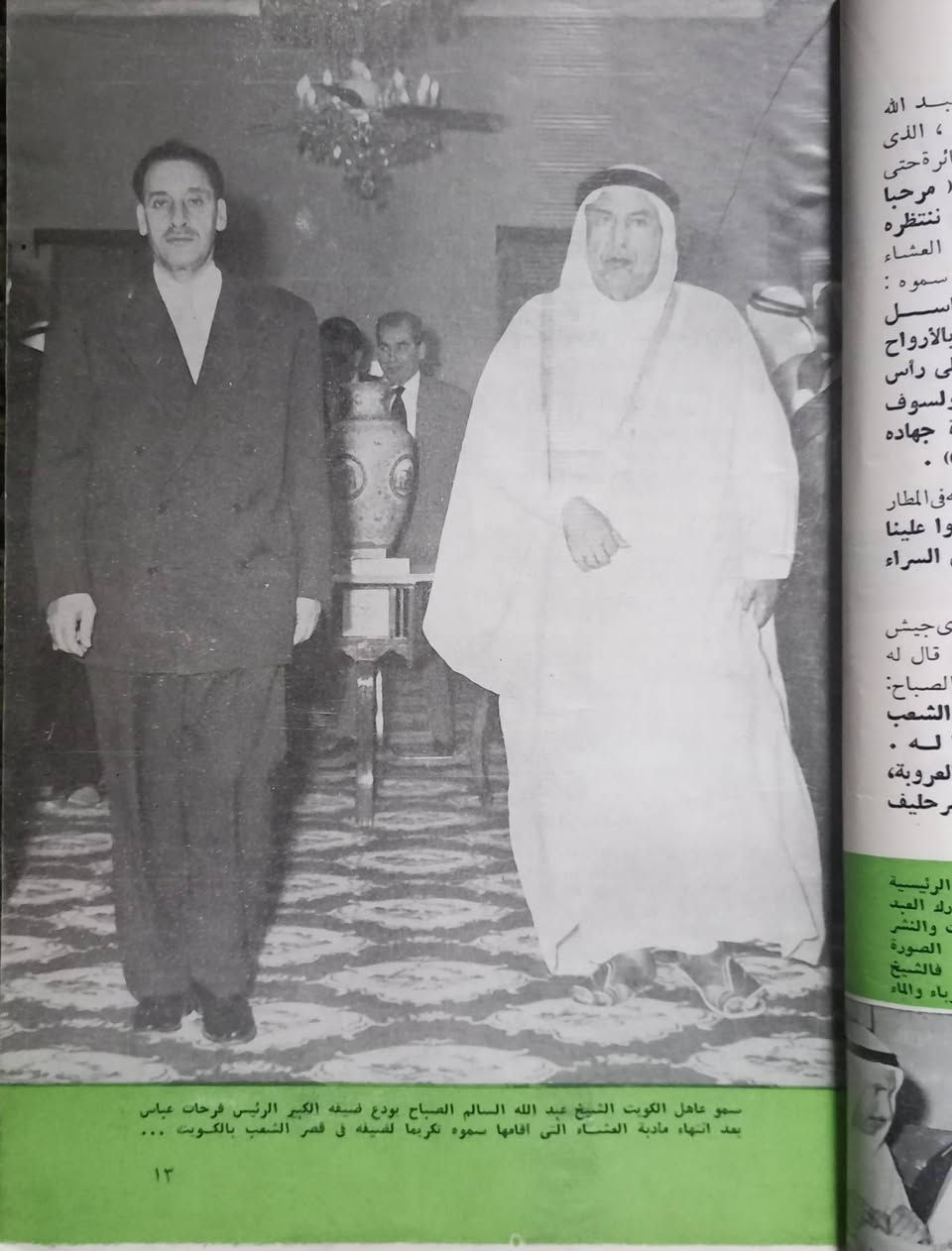 السلام عليكم 
مجلة العربي العدد رقم ٧ لسنة ١٩٥٩... السعر ٣٥ الف دينار 
الحجز والاستفسار على الخاص


**إذا كنت صاحب هذا الإعلان وتريد حذفه لأي سبب، رجاءا أرسل رسالة إلى الدعم الفني**