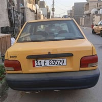 سايبا ١٣ • باسمي • الزعفرانية