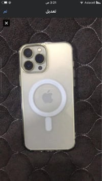 آيفون ١٣ برو ماكس • ٢٥٦ • شاشة مبدلة