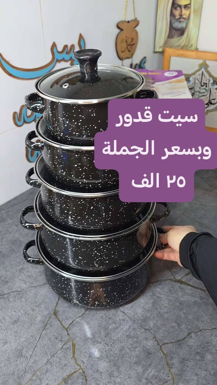 بسعر الجملة


**إذا كنت صاحب هذا الإعلان وتريد حذفه لأي سبب، رجاءا أرسل رسالة إلى الدعم الفني**