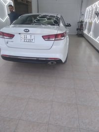 اوبتمه ٢٠١٩ • خليجي • فول