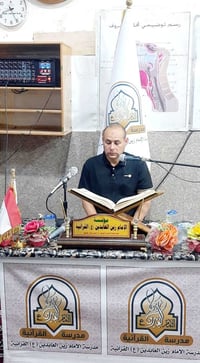 مؤسسة الإمام زين العابدين عليه السلام القرآنية.                       ...