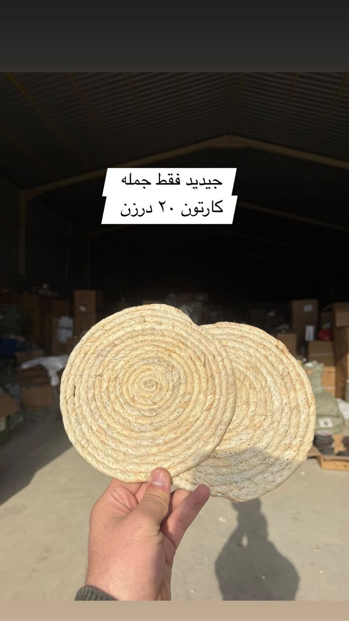 ‏سلام عليكم زبائن الكرام  
وصل مواد جيديد مشكل 
فقط جمله 
حجز على رقم وتساب ***********
 https://chat.whatsapp.com/KV9Z6efTw4S9u2luVtm012
كروب وتساب منزليه جمله
