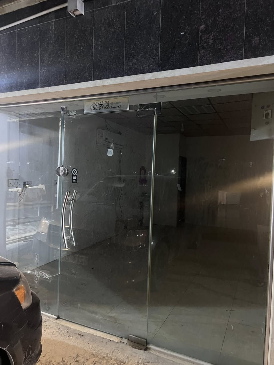 محل للأيجار
سلام عليكم محل للأيجار كويريرش شارع 20 مقابيل الحسينيه الامام السجاد ب 4,000 كان مأجر سابقاً صيدليه محل كامل حمام وسبلت 
للأتصال والاستفسار الاتصال بي واتس اب 
***********
