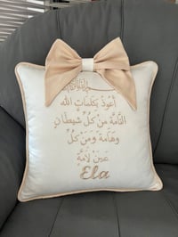 كوشات حسب الطلب يوجد توصيل بغداد ومحافظات للحجز والاستفسار التواصل مع ...