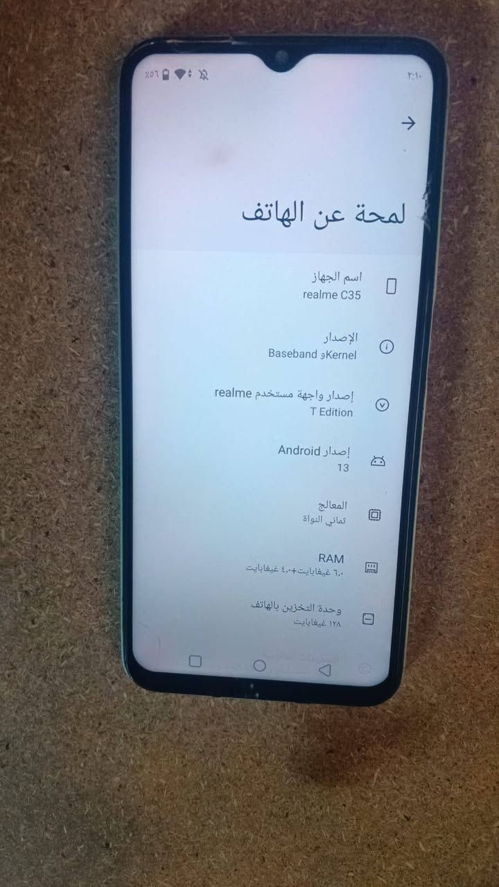 جهاز ريلمي الربيع مبدل فقط شاشه ب ٧٠ وبي مجال قليل مكاني نجف حي وفاء


**إذا كنت صاحب هذا الإعلان وتريد حذفه لأي سبب، رجاءا أرسل رسالة إلى الدعم الفني**