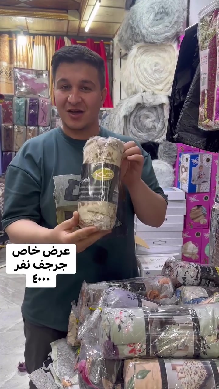 عرض خاص وبلاش 
جرجف نفر 
٤٠٠٠
كميه محدوده سارعووو قبل نفاذ الكميه 🔥🔥🔥🔥


**إذا كنت صاحب هذا الإعلان وتريد حذفه لأي سبب، رجاءا أرسل رسالة إلى الدعم الفني**