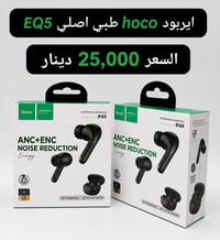 🔥 كل ماهو جديد وحصري من مركز بلاك فون حسين 07828747900 يوسف 0790248234...