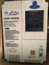 رافع قدرة • للبيع • اتصال