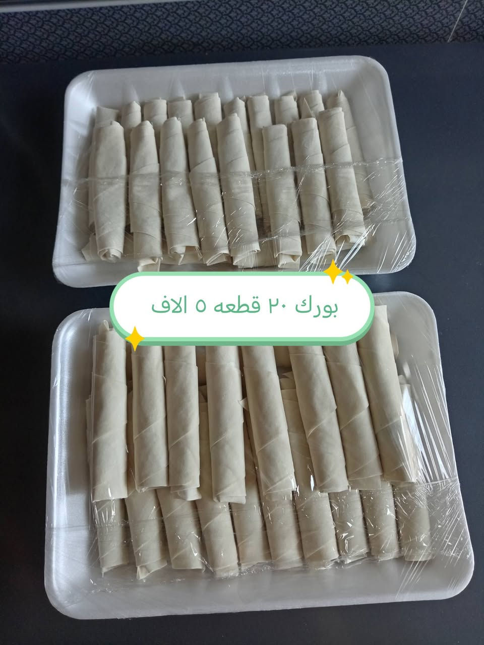 افتحو الصور وشوفو شغلنه والاسعار والعدد مكتوب للحجز والاستفسار مراسلة الصفحه او رقم الواتساب *********** ارسل رساله @
