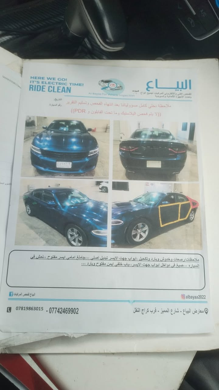 سلام عليكم جارجر مديل 2015 رقم بغداد حادثه بابين مفتوحات وجاملخ صبغ  وسونار موضوح بصور كير ومحرك كفاله حداديه %80 تحوليل مباشر سعره 170 وبيه مجال مكان سياره بغداد رقم ‪***********
