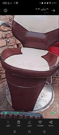 كراسي عدد 2 250وبيهن مجال التواصل 07717924217