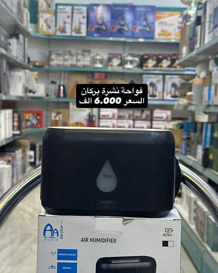 البيع جمله ومفرد
https://t.me/goldledstor
تلكرام 
***********
***********
للحجز مراسلة الصفحه 
التوصيل كافه محافظات العراق
