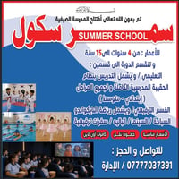 سارعوا بالتسجيل المقاعد محدوده