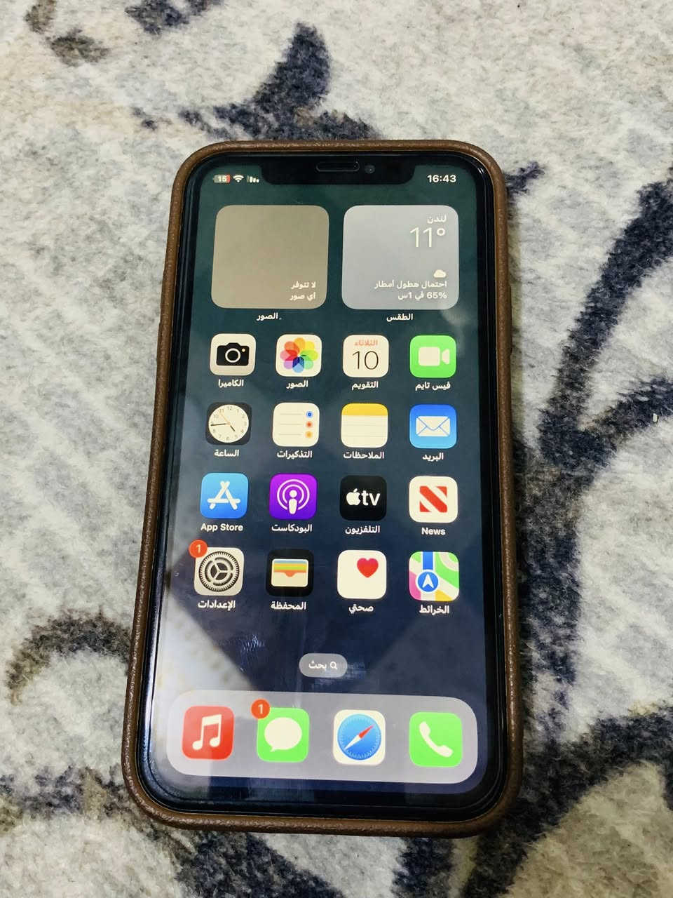 اكس ار محور 15برو ماكس محور شركه شرط 
بطاريه مبدل 100🔋
ذكره 128
شاشه بلاد  فيس ايدي شغال
دبل سمكارت نموذج شرق اوسط
احسن نموذج بل سوك 
كامره دمعه.   
جهاز تفحصه تدخل بوبجي اذا كطع. لو بي قرطه شي لا تاخذه
 سعر 190بي مجال بسيط
مو شراي فدوه وجهك لا تتعبني


**إذا كنت صاحب هذا الإعلان وتريد حذفه لأي سبب، رجاءا أرسل رسالة إلى الدعم الفني**