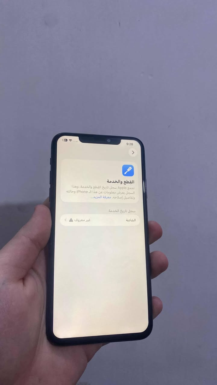 السلام عليكم
11 برو ماكس للبيع 
ذاكرة 256
بطارية 100 مصعده 
مبدل شاشة وظهر مفطور
السعر 225 بي مجال حك الجيه
وياه جهاز هديه لزكه وكفر 
مكاني حي النور


**إذا كنت صاحب هذا الإعلان وتريد حذفه لأي سبب، رجاءا أرسل رسالة إلى الدعم الفني**