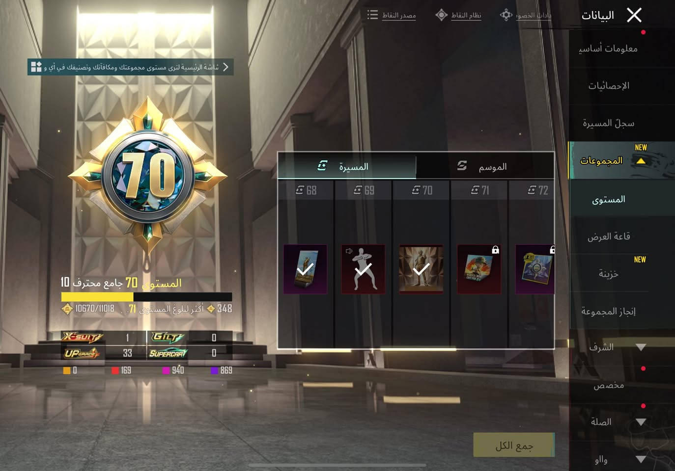 سلام عليكم حساب للبيع مستوى الحساب87مجموعه 70سياره رياضيه وحده  اسلحه تطور 33 بي كرو و قميص نادر والبجامه المحبوبه إطار رزدنت ايفل  ربط تويتر إيميل ورقم لبيع وجه لوجه مكاني بغداد شيخ معروف سعره 400 المثك 170


**إذا كنت صاحب هذا الإعلان وتريد حذفه لأي سبب، رجاءا أرسل رسالة إلى الدعم الفني**