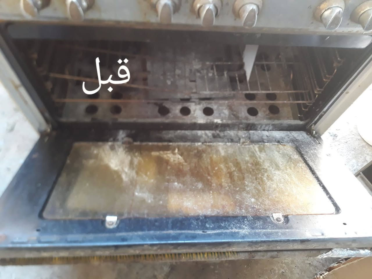 مستعدون لتنضيف وتصليح  الطباخات وباسعار مناسبه جدا نجيك لبيتك ناخذ الطباخ ويرجعلك كامل كل هذا (٤٠ الف) احنا شغلنا اذا عين متشتغل نشغلها ونبدل الممات وتنضيف وجلي الطباخ وتبديل العازل وصيانه الولفات يعني يرجع طباخك جديد  كل هذا ب٤٠للاستفسار الاتصال على الرقم
*********** صيانه كافه الطباخات الغازيه توجد لدينا جميع انواع جامات الطباخات الاصلي الحراري وباسعار مناسبه والنقل علينا وتددللون
مستعدون لتنضيف وتصليح  الطباخات وباسعار مناسبه جدا نجيك لبيتك ناخذ الطباخ ويرجعلك كامل كل هذا (٤٠ الف) احنا شغلنا اذا عين متشتغل نشغلها ونبدل الممات وتنضيف وجلي الطباخ وتبديل العازل وصيانه الولفات يعني يرجع طباخك جديد  كل هذا ب٤٠للاستفسار الاتصال على الرقم
