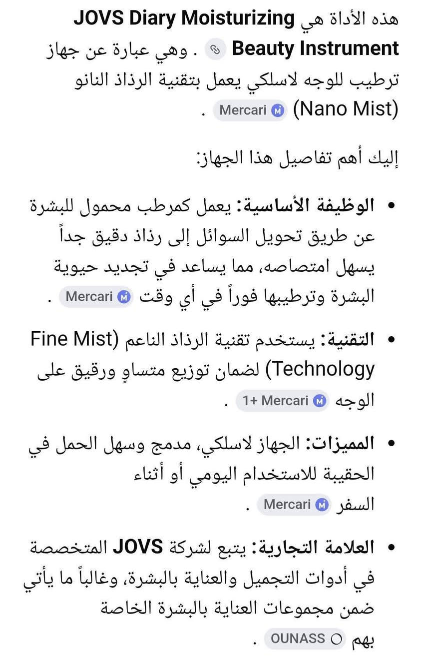 جهاز مرطب للوجه من نوع JOVS Diary

يستخدم هذا الجهاز تقنية النانو 
لإنتاج رذاذ دقيق، مما يساعد 
على ترطيب البشرة بعمق 
.
.
قطعة ماركة اصلية 💯💯
الاعتماد كارت اسيا او تحويل سوبر كي 
#تابع_منشورات_الصفحه


**إذا كنت صاحب هذا الإعلان وتريد حذفه لأي سبب، رجاءا أرسل رسالة إلى الدعم الفني**