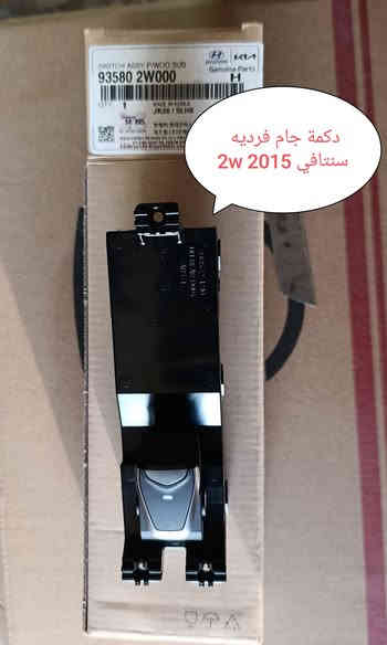 للاستفسار
***********
***********
العنوان الحله الحي الصناعي مقابل كراج البلديه
