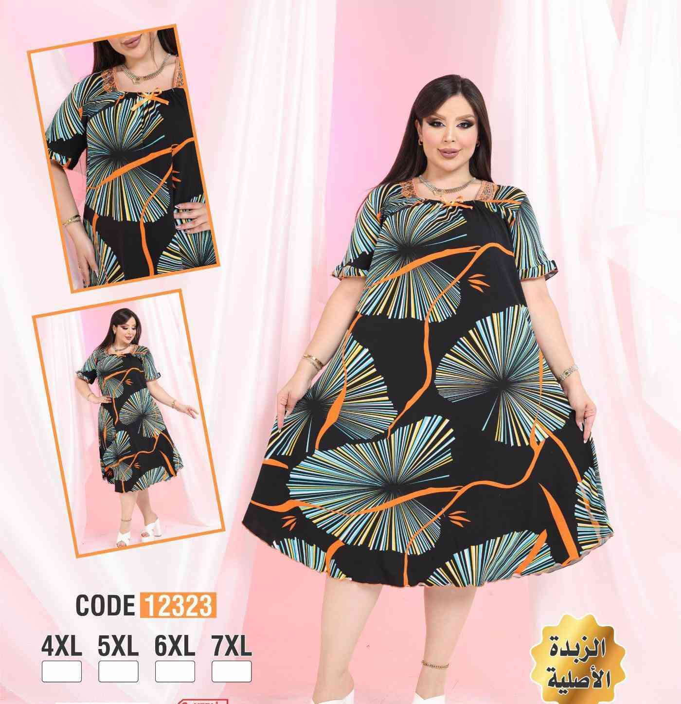 شلحه نسائي زبده مكفول سعر معمل


**إذا كنت صاحب هذا الإعلان وتريد حذفه لأي سبب، رجاءا أرسل رسالة إلى الدعم الفني**