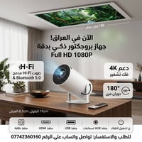 إلكترونيات • تفاصيل ناقصة