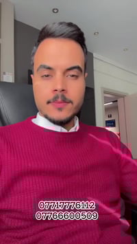 مجمـع ابراج العاصمـة للاستفسار :  07717776112 07766600509