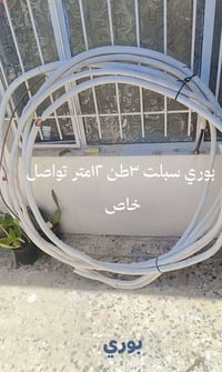 إلكترونيات • متفرقات • تواصل خاص