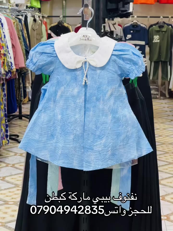 ✨ تألقوا بأجمل الإطلالات مع #أزياء_الجبوري ✨ عنوان الفخامة والتميز في الرمادي.. نجمع لكم بين الراقي والجودة. 📍 موقعنا: الرمادي | شارع الكص | تحت فندق العزيزية. 📞 للتواصل والطلب: • للحجز والاستفسار: *********** • للمزيد من المعلومات: *********** تفضلوا بزيارتنا.. الأناقة بانتظاركم! 👔👗 https://whatsapp.com/channel/0029Vb7cKZw9hXF2AcDXiB2C
