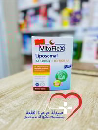 فيتامين D3+K2 • يدعم المناعة • قلعة سكر