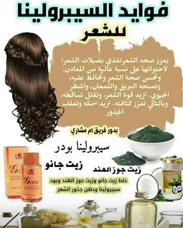 ✨ منتجات DXN… صحتك تبدأ من هنا ✨
✔️ تقوي المناعة 💪
✔️ طاقة ونشاط يومي ⚡
✔️ توازن وصحة من الداخل 🌿
🌱 مكونات طبيعية 100%
🔥 نتائج يمدحها آلاف الناس
📩 حابة تعرفين أكثر أو تبدين؟ راسليني خاص 💚


**إذا كنت صاحب هذا الإعلان وتريد حذفه لأي سبب، رجاءا أرسل رسالة إلى الدعم الفني**