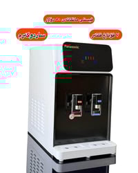 فلتر ميّه • بارد وساخن • ٧ مراحل