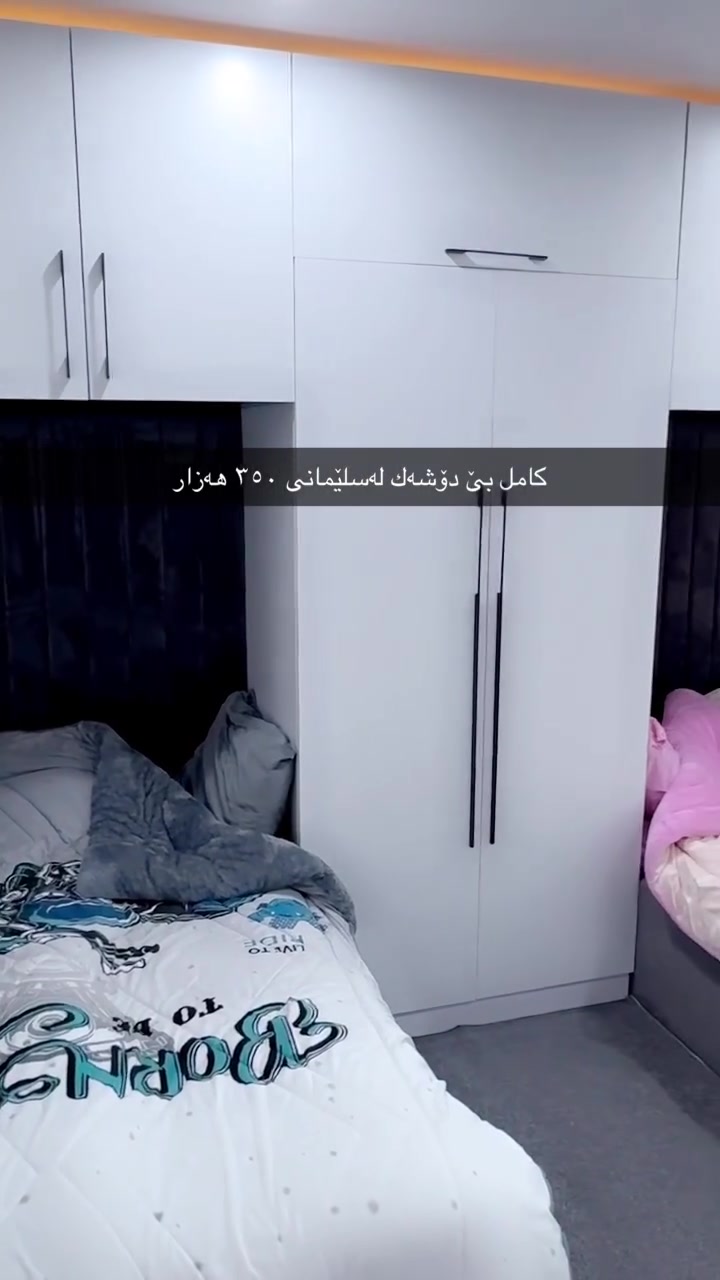 ٣٥٠ هەزار سلێمانی


**إذا كنت صاحب هذا الإعلان وتريد حذفه لأي سبب، رجاءا أرسل رسالة إلى الدعم الفني**