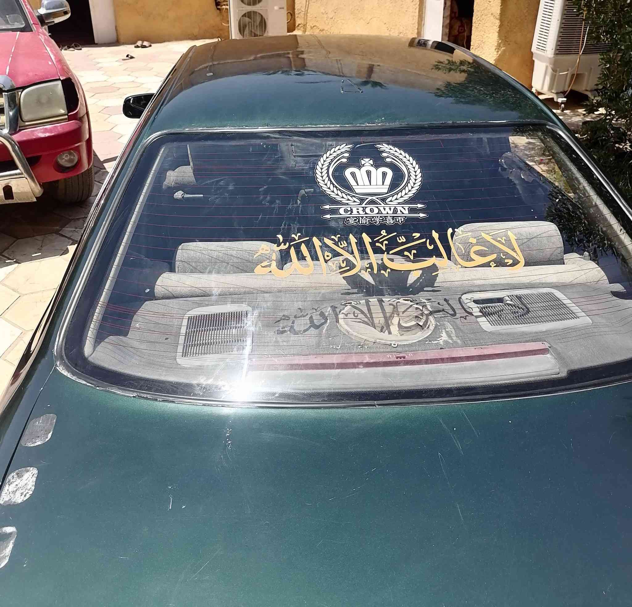 بطه رقم بغداد مداور ثاني يوم
مكفوله كص نقل
مكان كربلاء
***********
