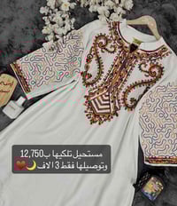 جلابية رمضان • كشمير أصلي • مقاس 50-105