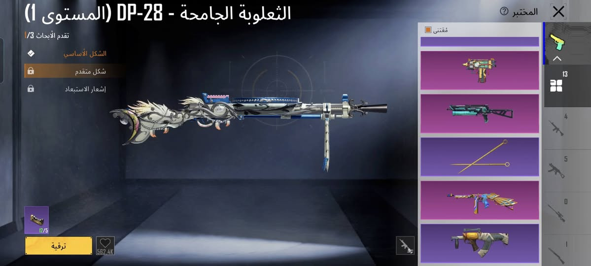 حساب مرتب
16سلاح و4ماكس مستوه 76مشحون وبي4شخصيات  مجموع 48وربطه نضيف مكاني كوت


**إذا كنت صاحب هذا الإعلان وتريد حذفه لأي سبب، رجاءا أرسل رسالة إلى الدعم الفني**