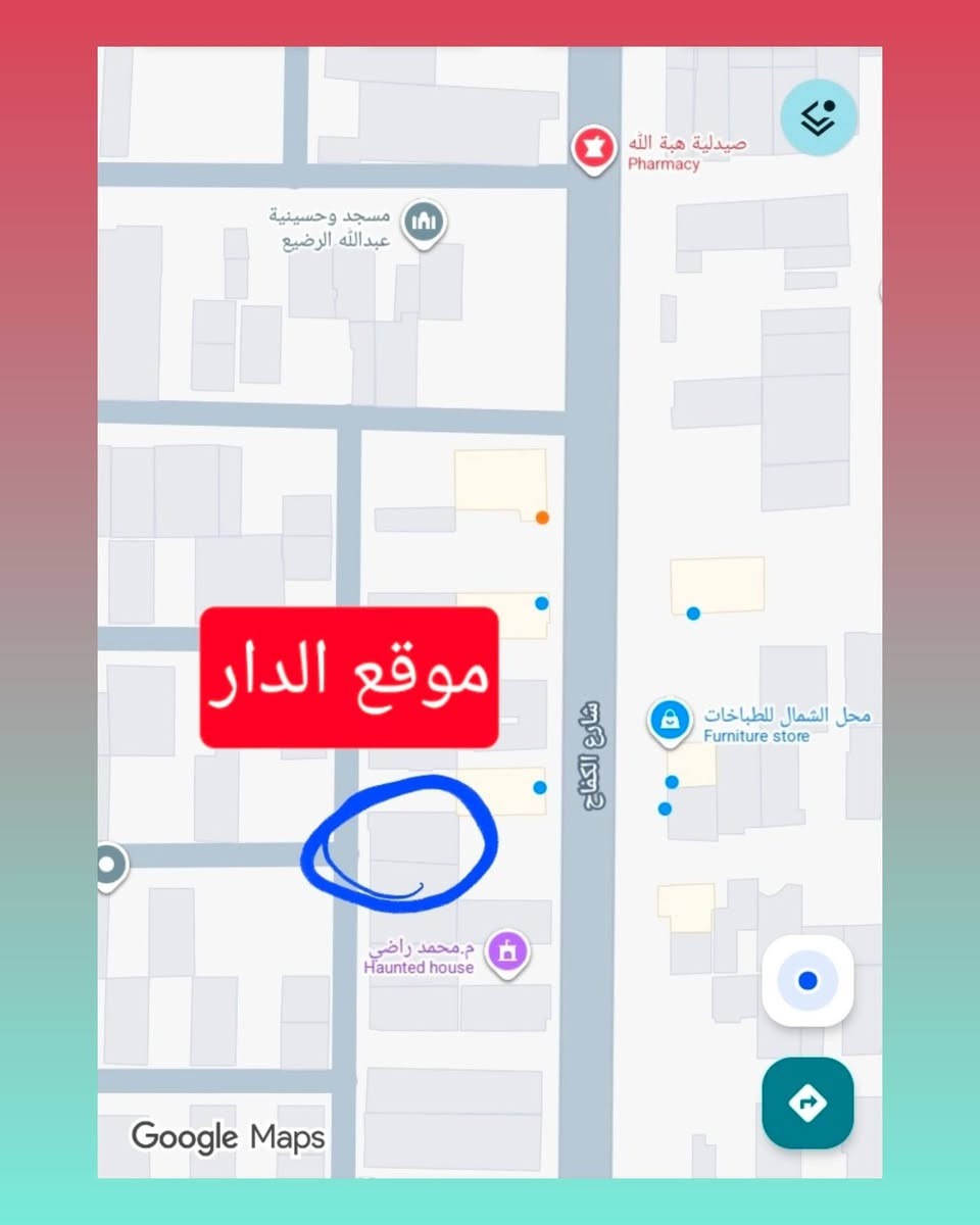 ❗️❗️ فرصة ما تتفوت ❗️❗️

🏠 بيت للبيع مساحة 200 متر بناء 2024 حديث فخم درجه اولى 🏠 

🔖البيت مطلوب اسكان وسعره جدا جدا مناسب والتسديد الشهري مريح 330 الف فقط. ارخص من تسديد ايجار 🔖

📍 البيت بأسم شخص واحد طابو صرف منطقة راقية كاملة الخدمات خلف التجاري حرف T 📍

🗺 واسط - الكوت - حي الحوراء الثانيه - شارع الكفاح. 🗺

للاستفسار اكثر التواصل ع الرقم *********** او على الخاص.
