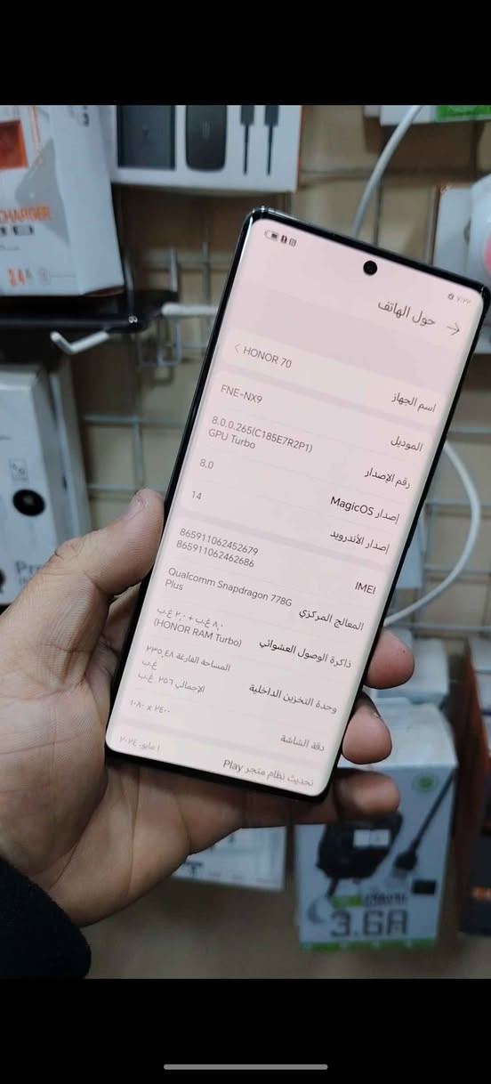 للبيع هونر 70ذاكره 256/8 الجهاز معروف مواصفاته فول 1/1 لون كرستال سعر ب265 مع مجال بسيط بدرن ملحقات مكان الجهاز كربلاء شارع الامام العباس شراي تتصل وبلخدمه *********** كربلاء, العراق
