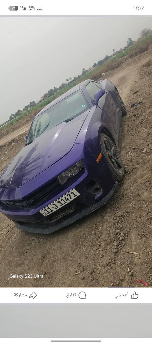 كمارو 2012 سعر 70 سياره باسمي مكان سامراء ناحيه المعتصم سياره ما بيها نقص كير محرك صدر خير من الله شراي اتصل ***********
