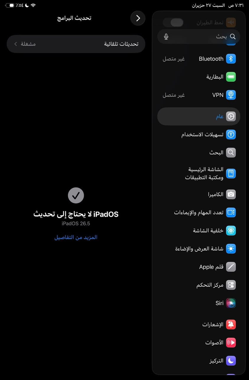ايباد مني ٦
الذاكره ٢٥٦
ما مبدل بي اي شي تكدر تجي وتفحص 
الملحقات ( شاحنه + كفر + قلم ذكي ) 

السعر: ٥٥٠ الف


**إذا كنت صاحب هذا الإعلان وتريد حذفه لأي سبب، رجاءا أرسل رسالة إلى الدعم الفني**