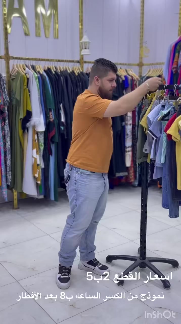 الساعه ب٨ بعد الأفطار

العنوان :الناصريه الحبوبي خلف 🏥مستشفى النور الأهليه ع الشط بجهة الحدادين البيع مباشر🚕للأستفسار فقط ⬅️***********
***********⬅️
