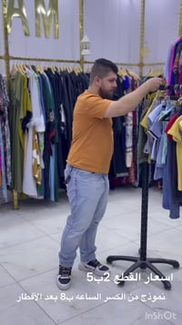 الناصرية الحبوبي • خلف مستشفى النور • ٨ بعد الإفطار