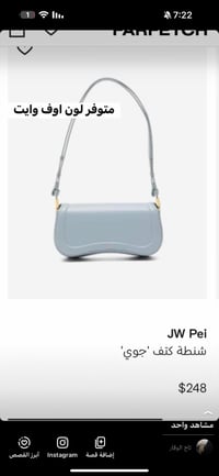 متوفرة ٣٥ • لون اوف وايت