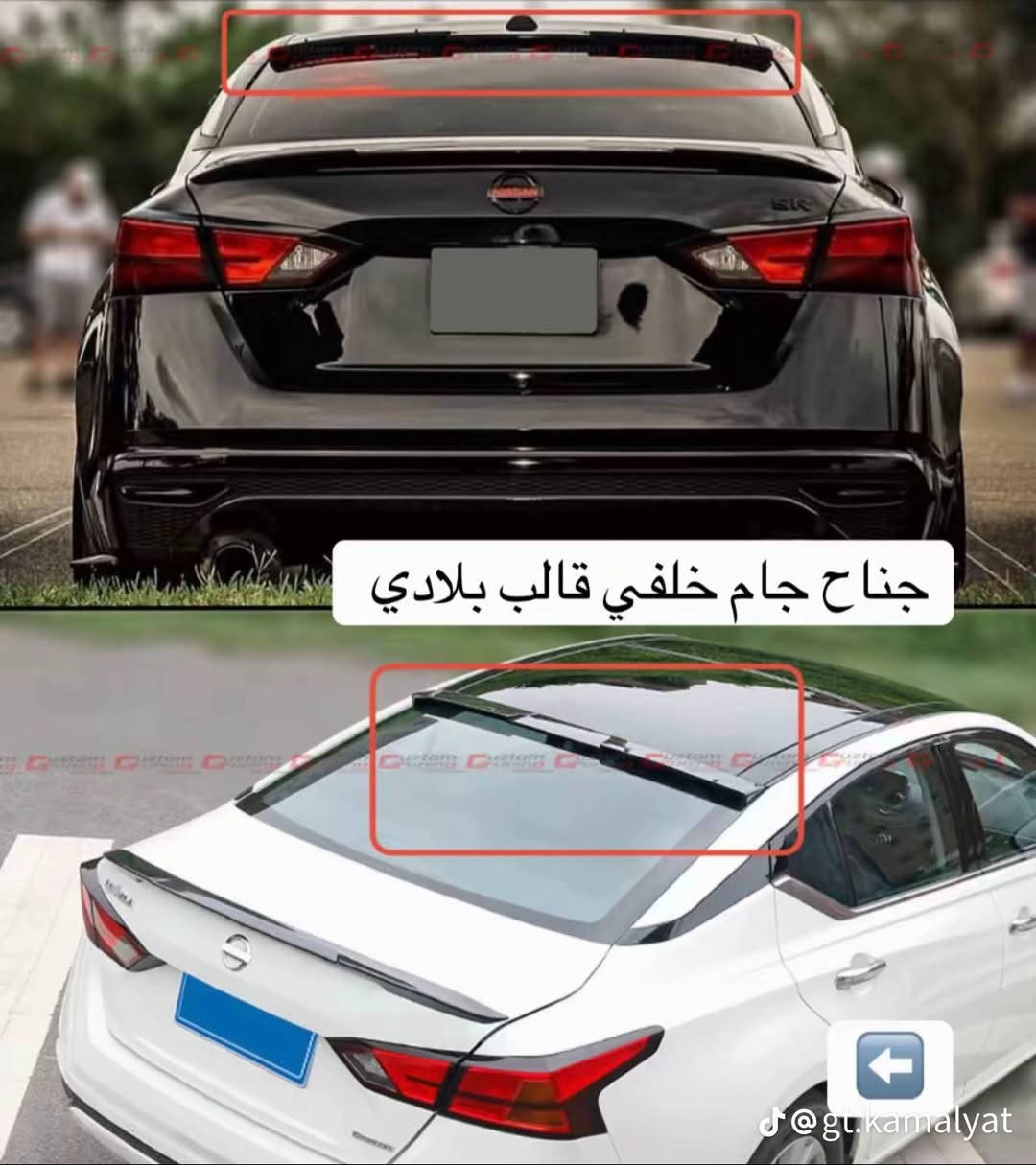 كلشي يمنا غير يتوفر من جديد كماليات التيما من١٩الي٢٥
استفسار اطلب قطعتين توصيل يجيك بلاش
استفسار وات ساب ***********
