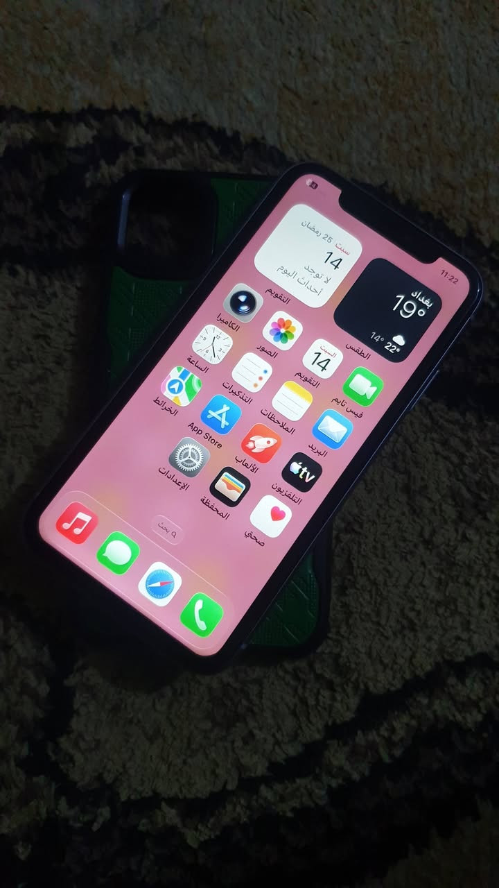 ايفون 11 عادي امبدل شاشه اصليه وبطاريه بصمه واكفه بي حساب بل ضبط بي فطر بل ضهر الجهاز كله شغال مابي عطل الذاكره 128مكاني بغداد جرف النداف مقابيل شركه العامه لسيارات السعر 125 وهاذ رقمي ***********
