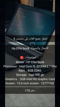 HP 15 • i3-N305 • ٥٠٠ جيجا SSD